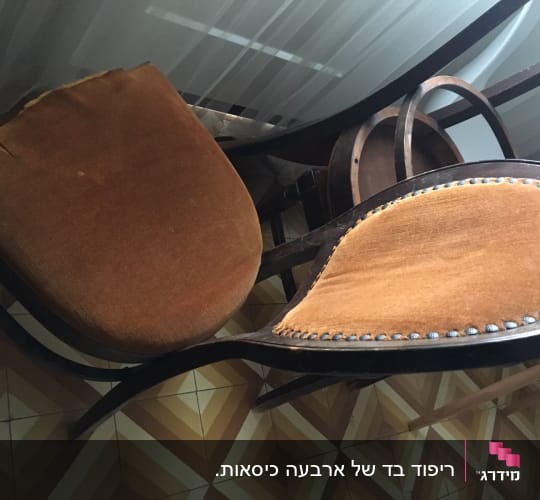 לפני